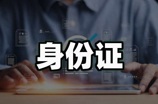 专业证书制作在线平台真的能替代传统印刷吗？