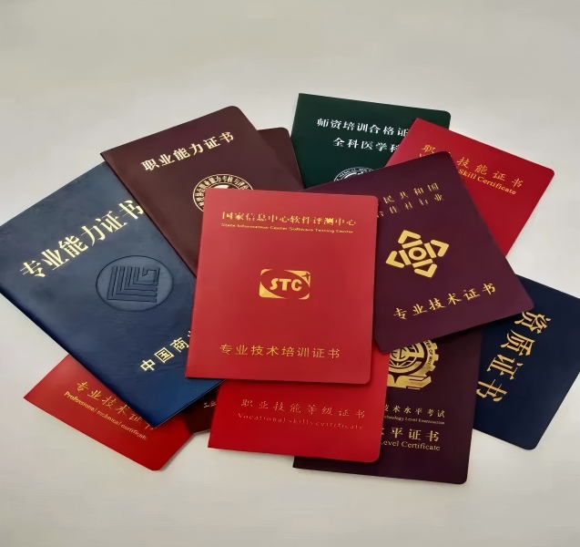 专业证书制作软件有哪些?业内人私藏的4款好用工具
